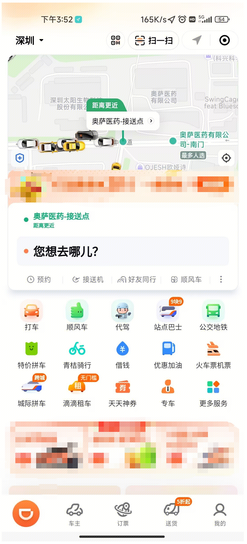 示例图